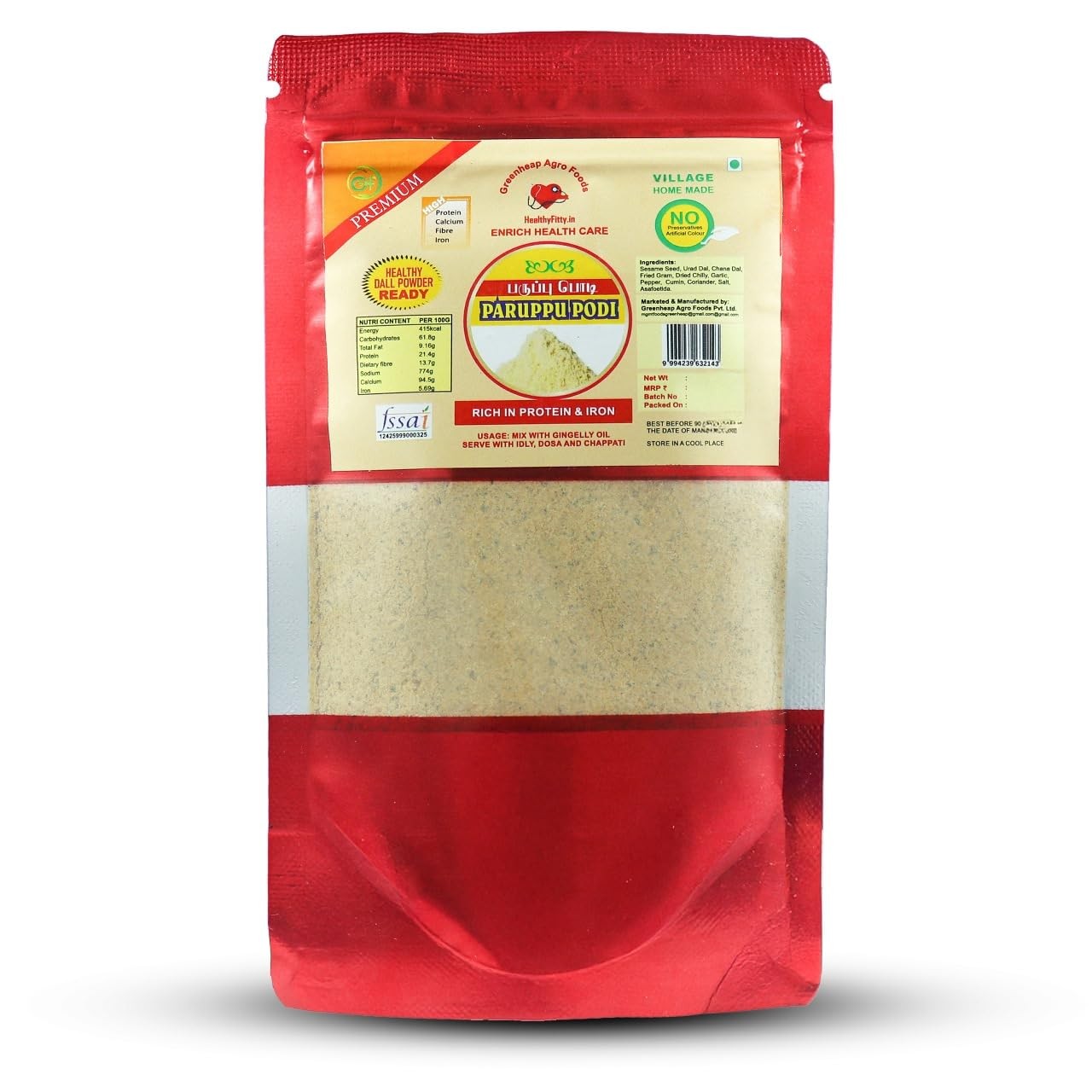 GRB Parappu Dal Powder 100 GM