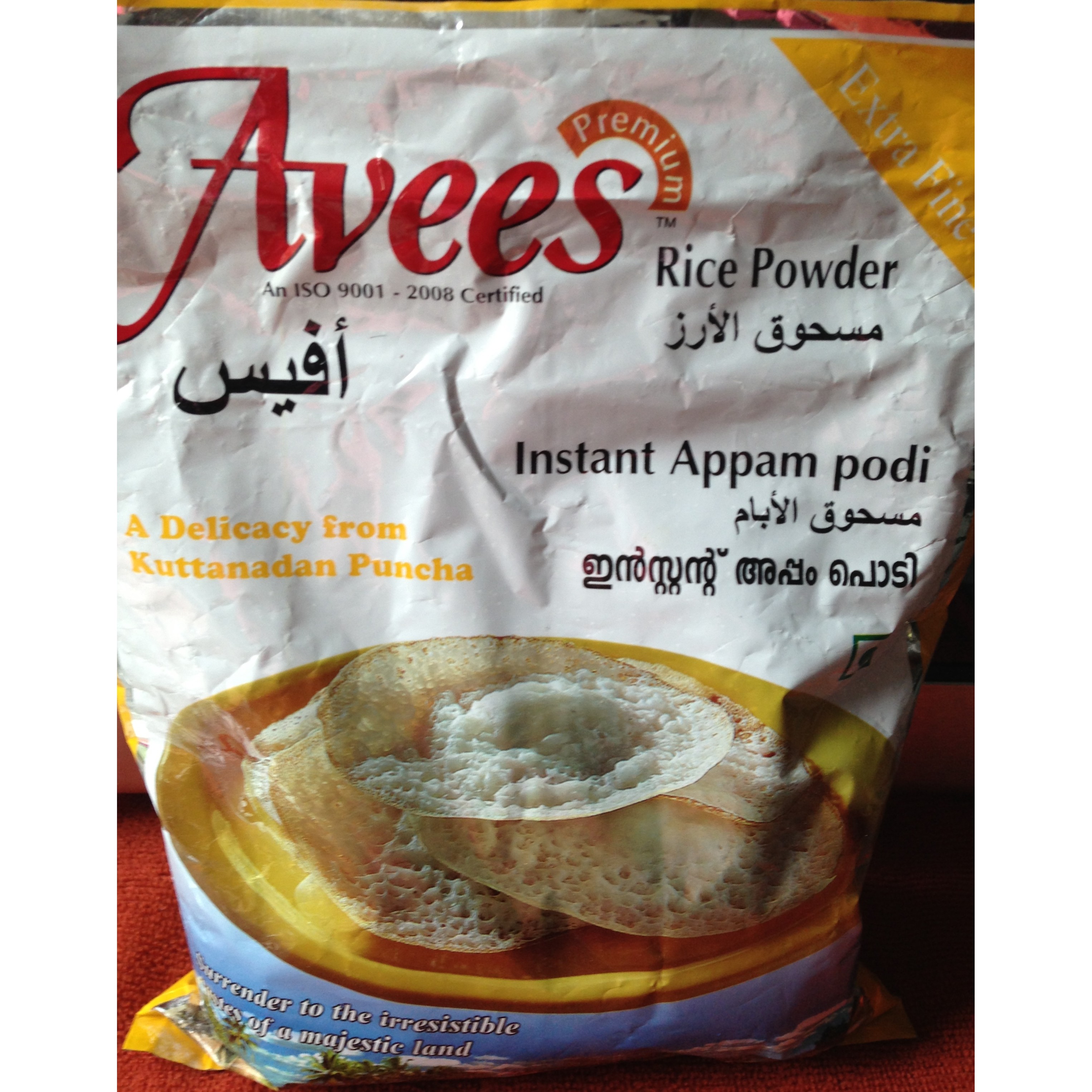 Avees Puncha Puttu Podi