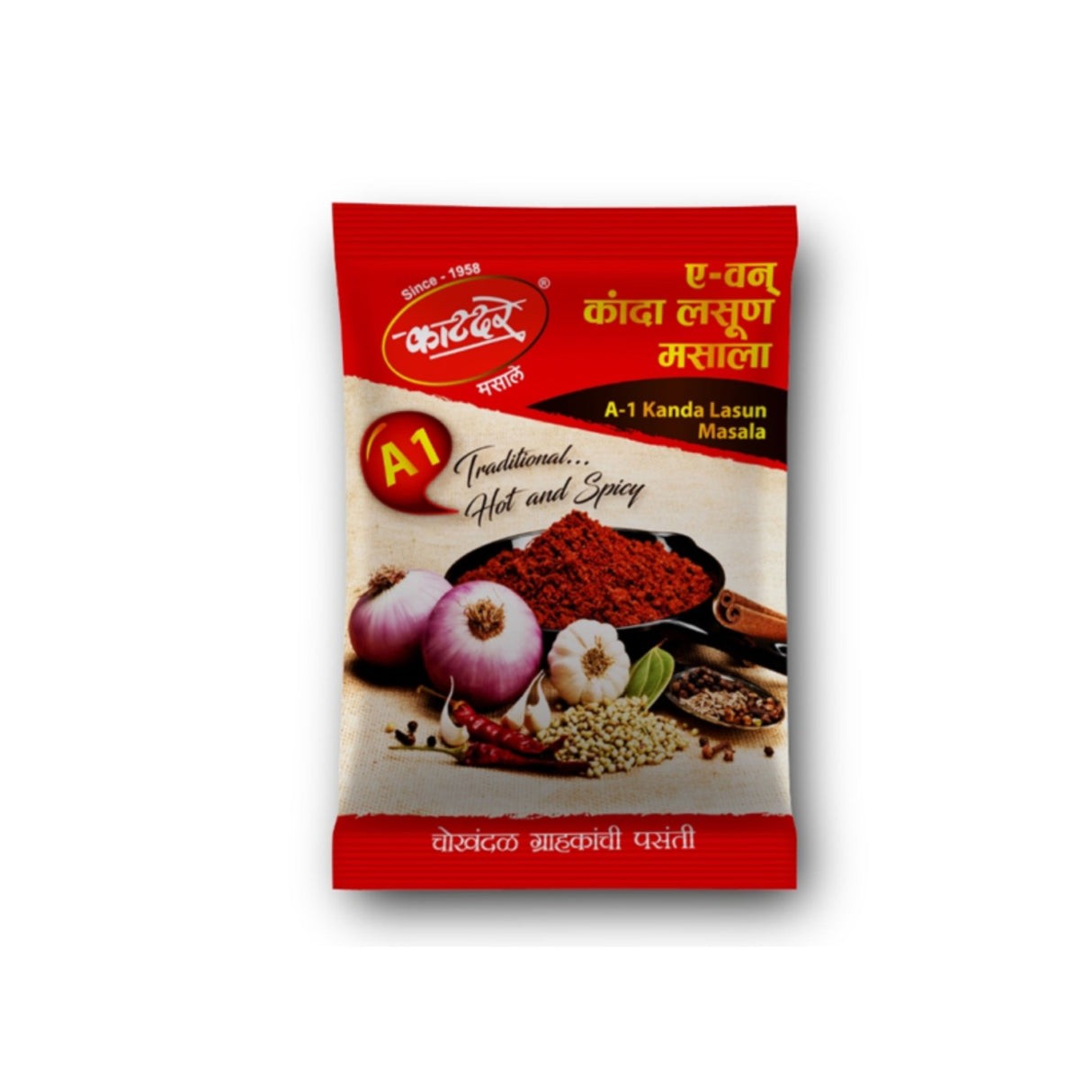 Katdare Kanda Lasun 100 GM