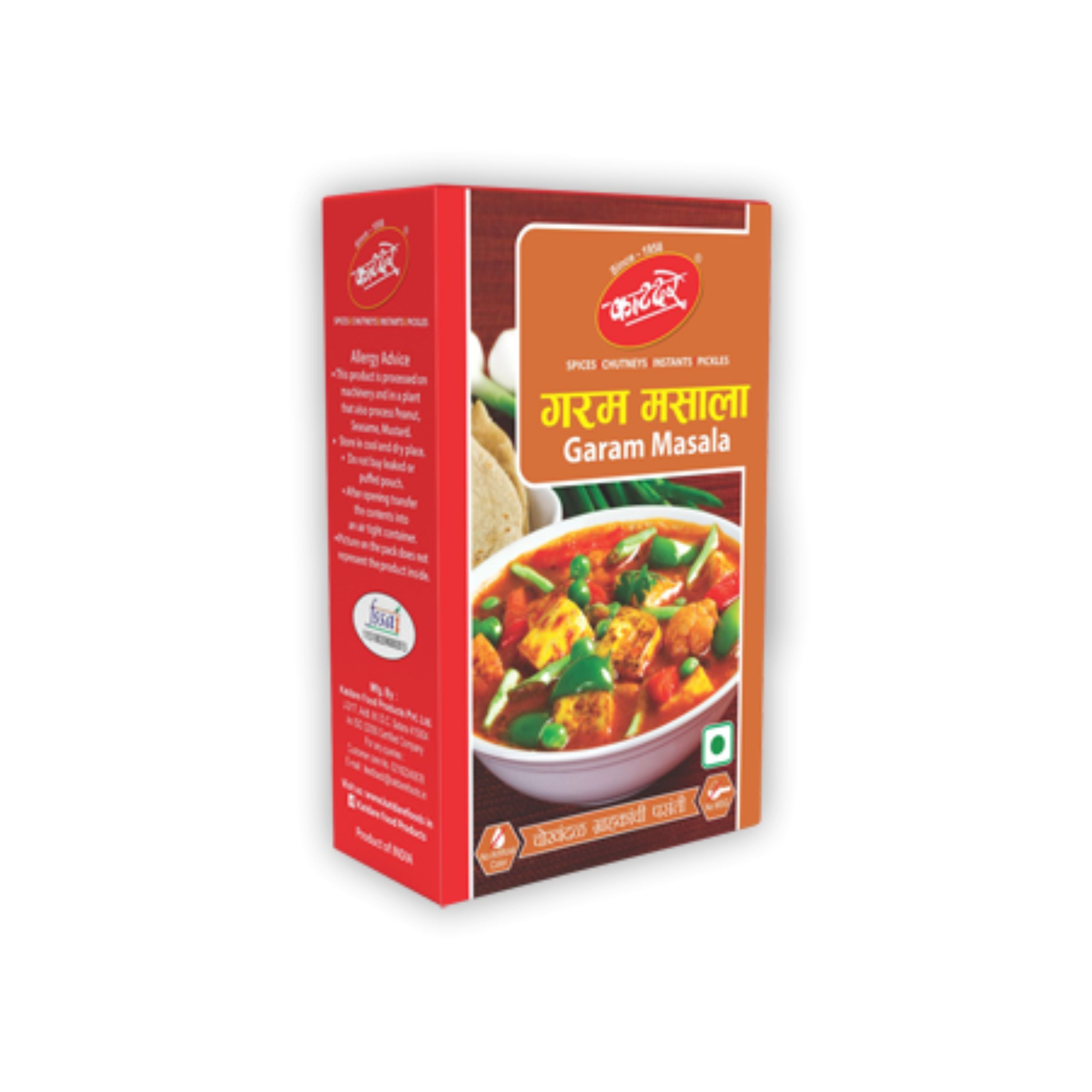 Katdare Garam Masala 100 GM