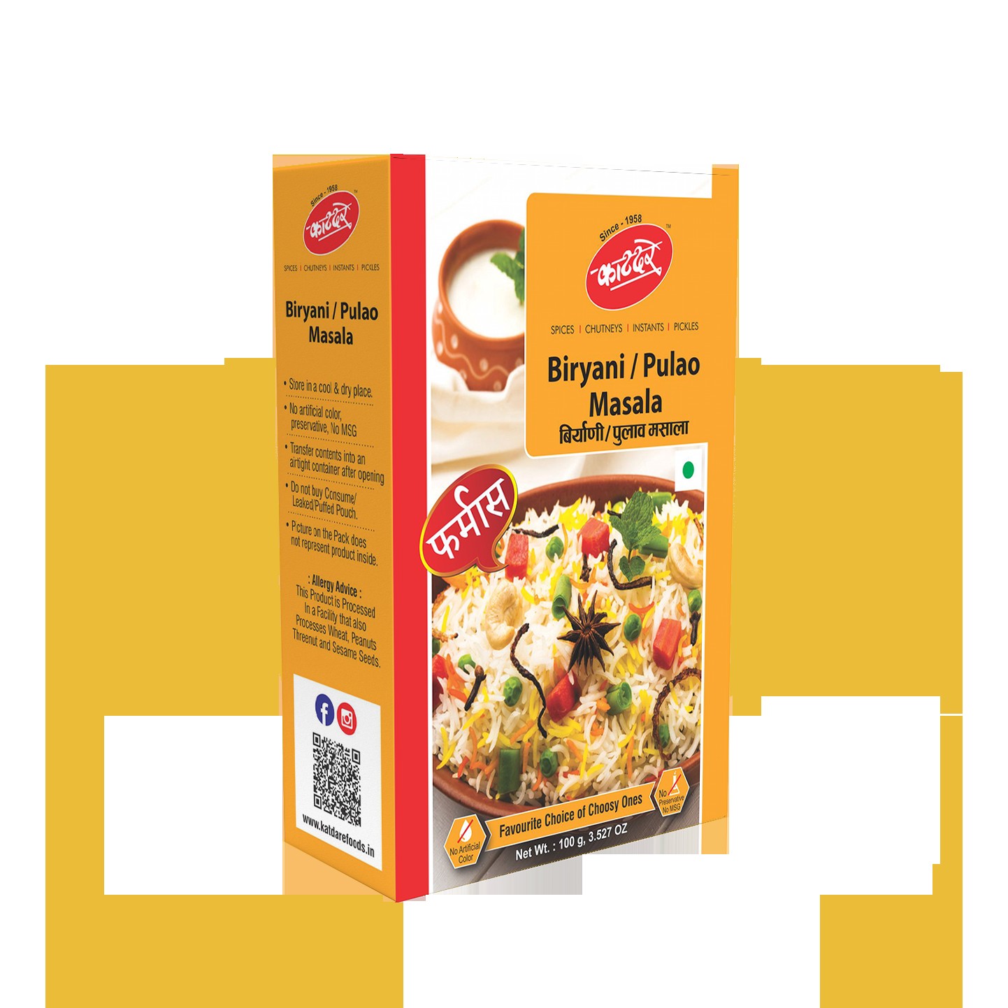 KATDARE BIRYANI PULAO MASALA 100 GM