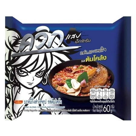 WAIWAI INSTANT NOODLES 65 Gm