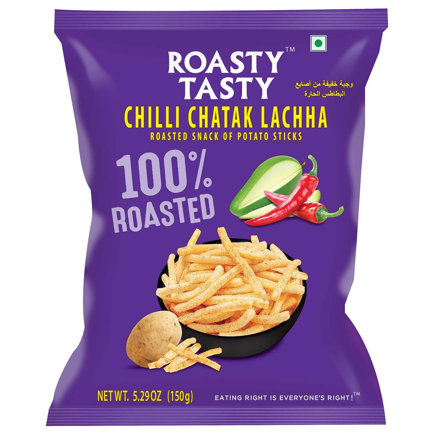 Roasty Chilli Chatak 150 GM