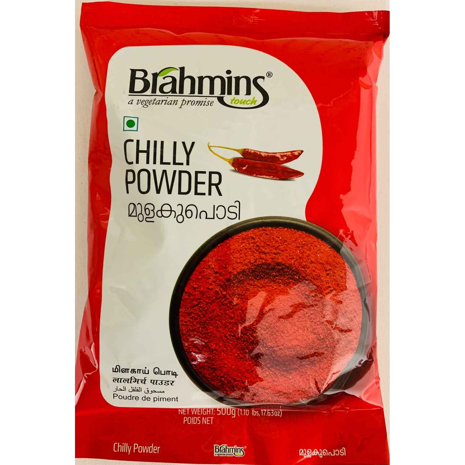 BRAHMINS CHILLI POWDER 500 GM