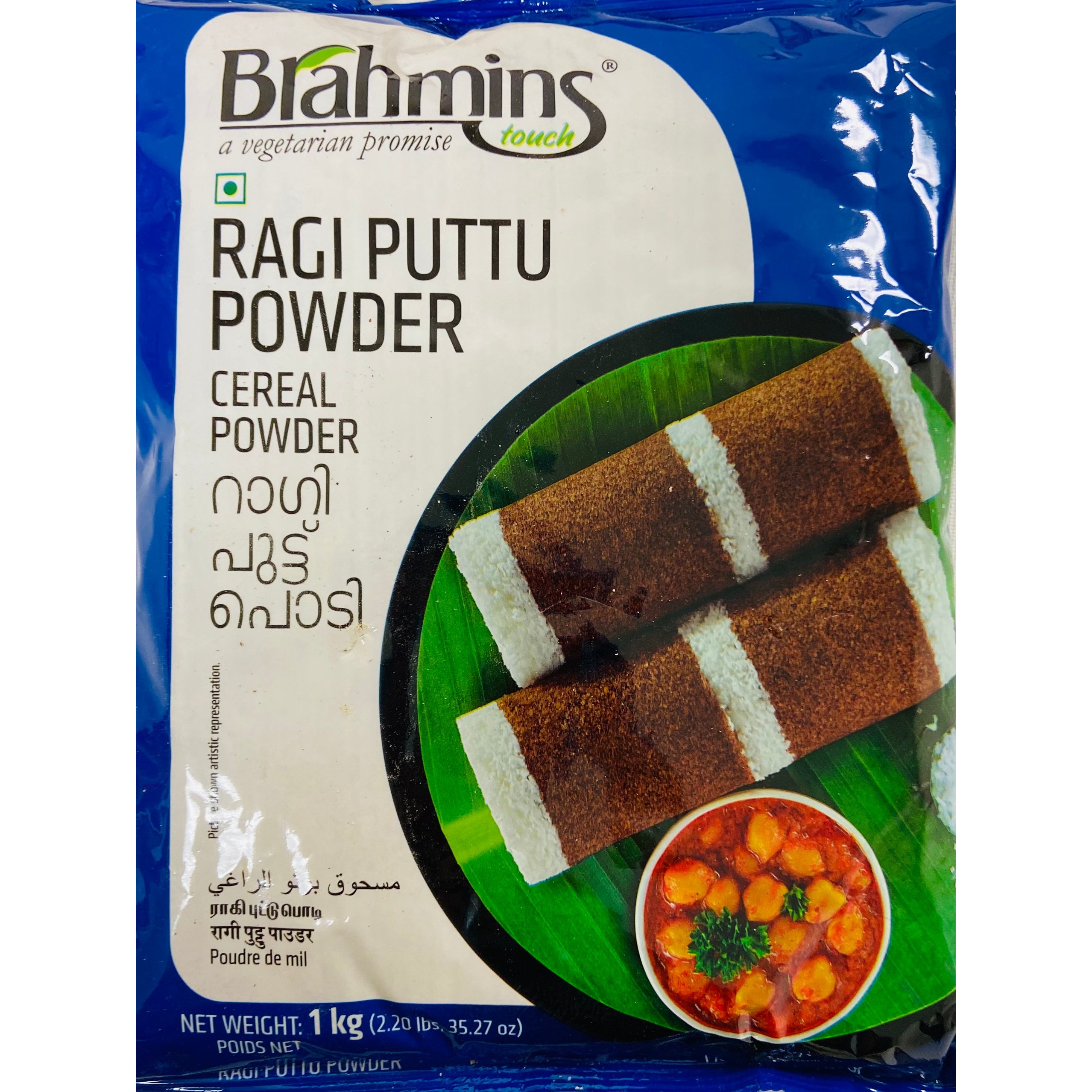 Brahmins Ragi Puttu 1 KG