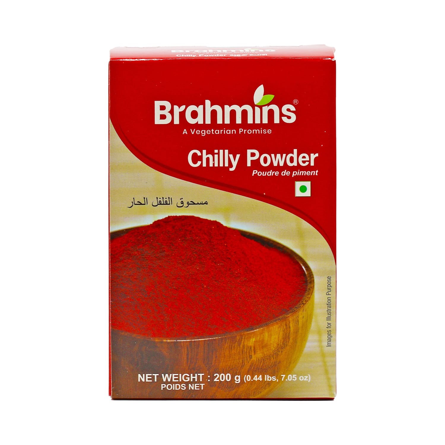 BRAHMIN CHILLI POWDER DUPLEX 200 GM