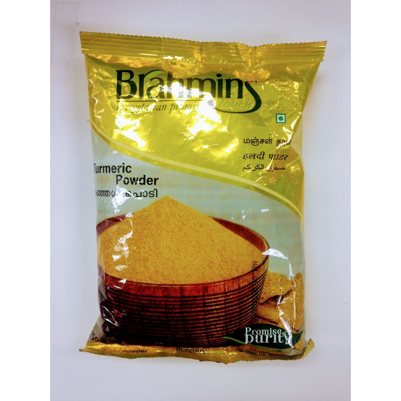 BRAHMINS TURMERIC POWDER 200 GM
