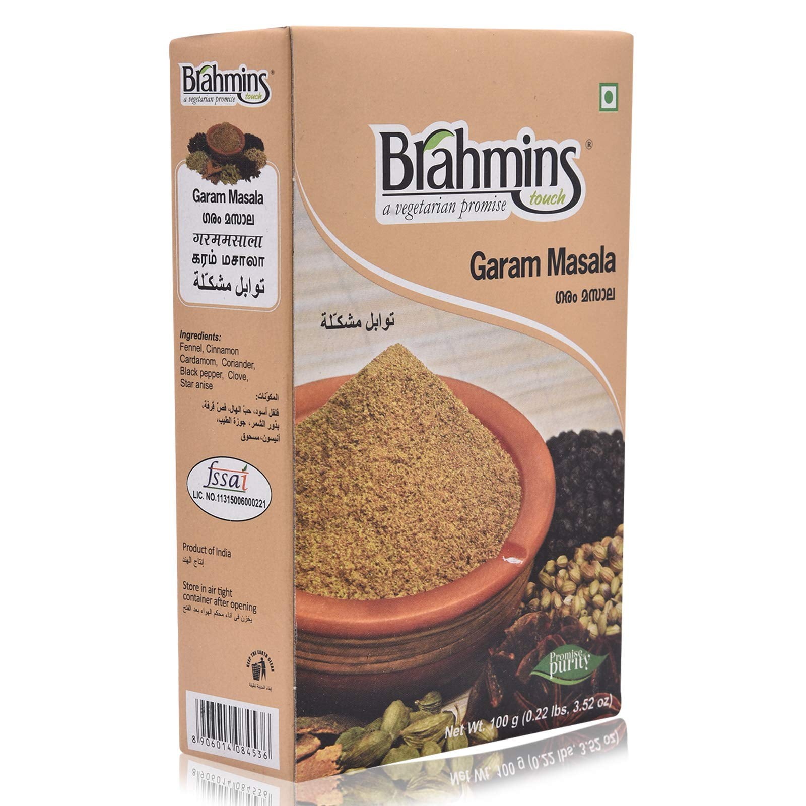 BRAHMINS GARAM MASALA 1000 GM