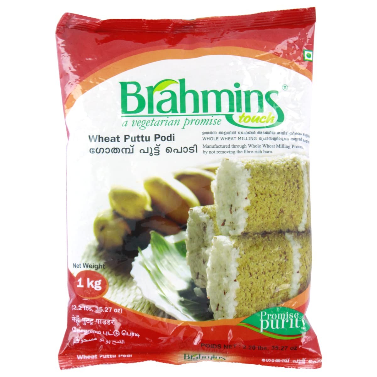 Brahmins Wheat Puttu Podi