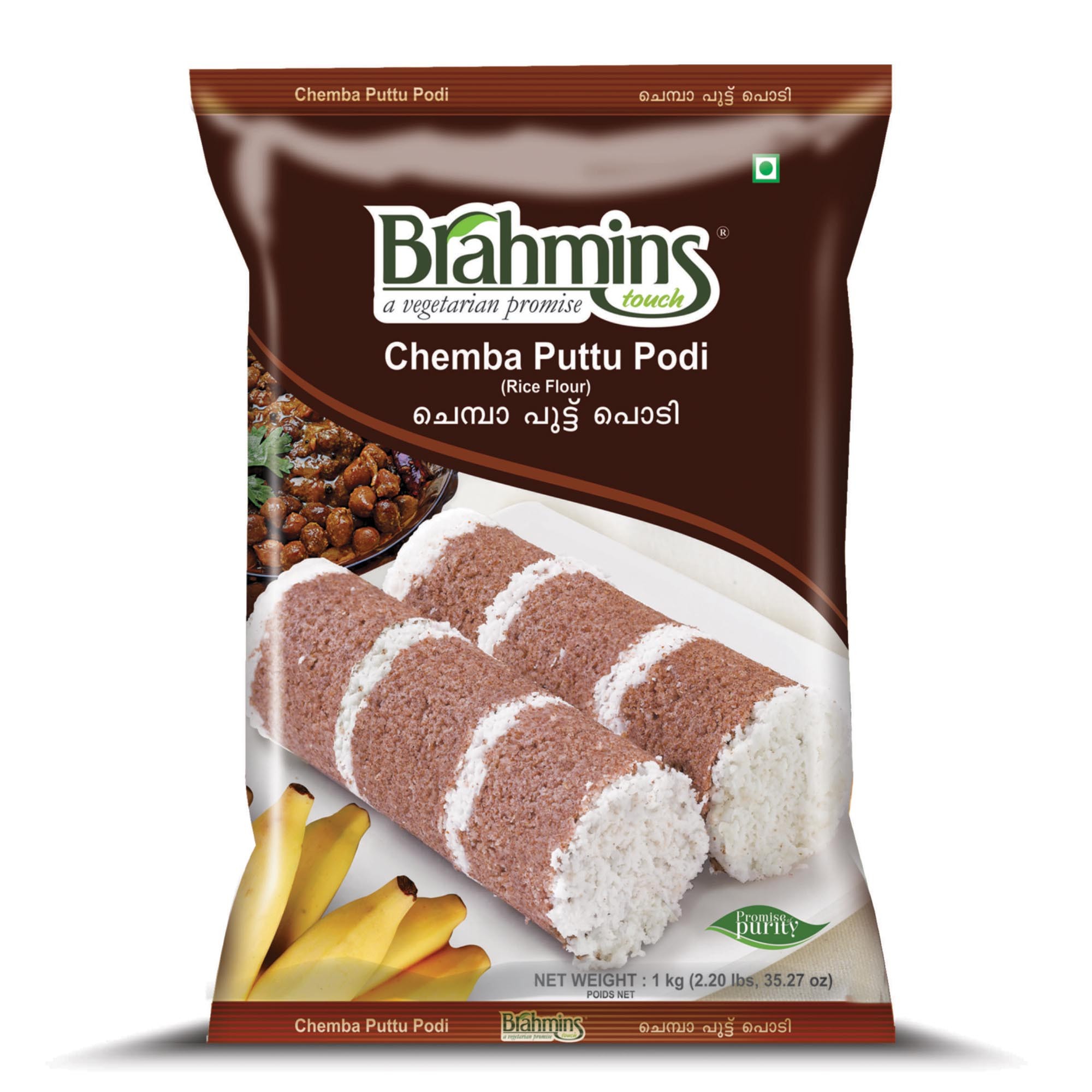 BRAHMINS CHEMBA PUTTU PODI 1 KG