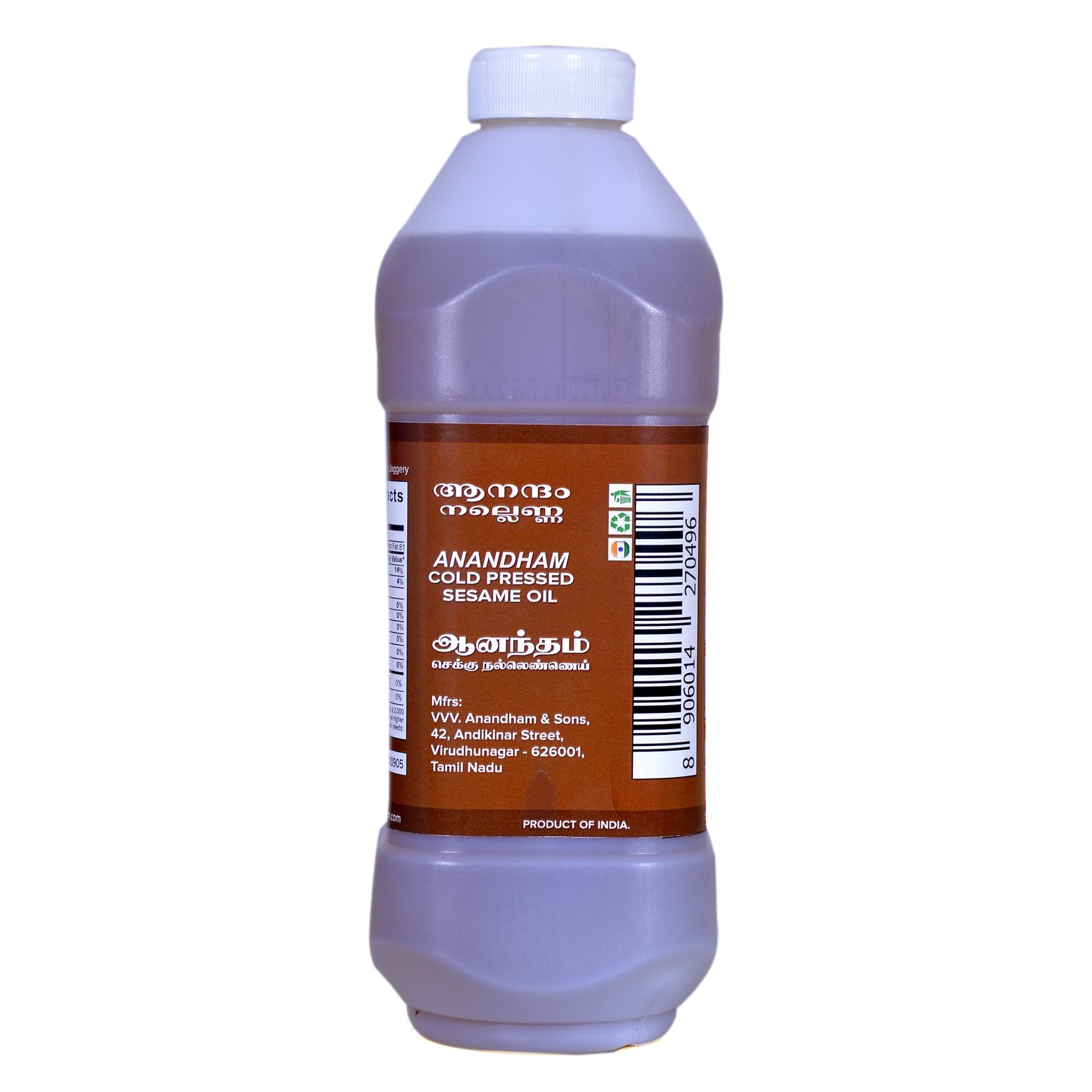 CHEKKU SESAME OIL (CPO) V.V.V ANANDHAM 500 ML