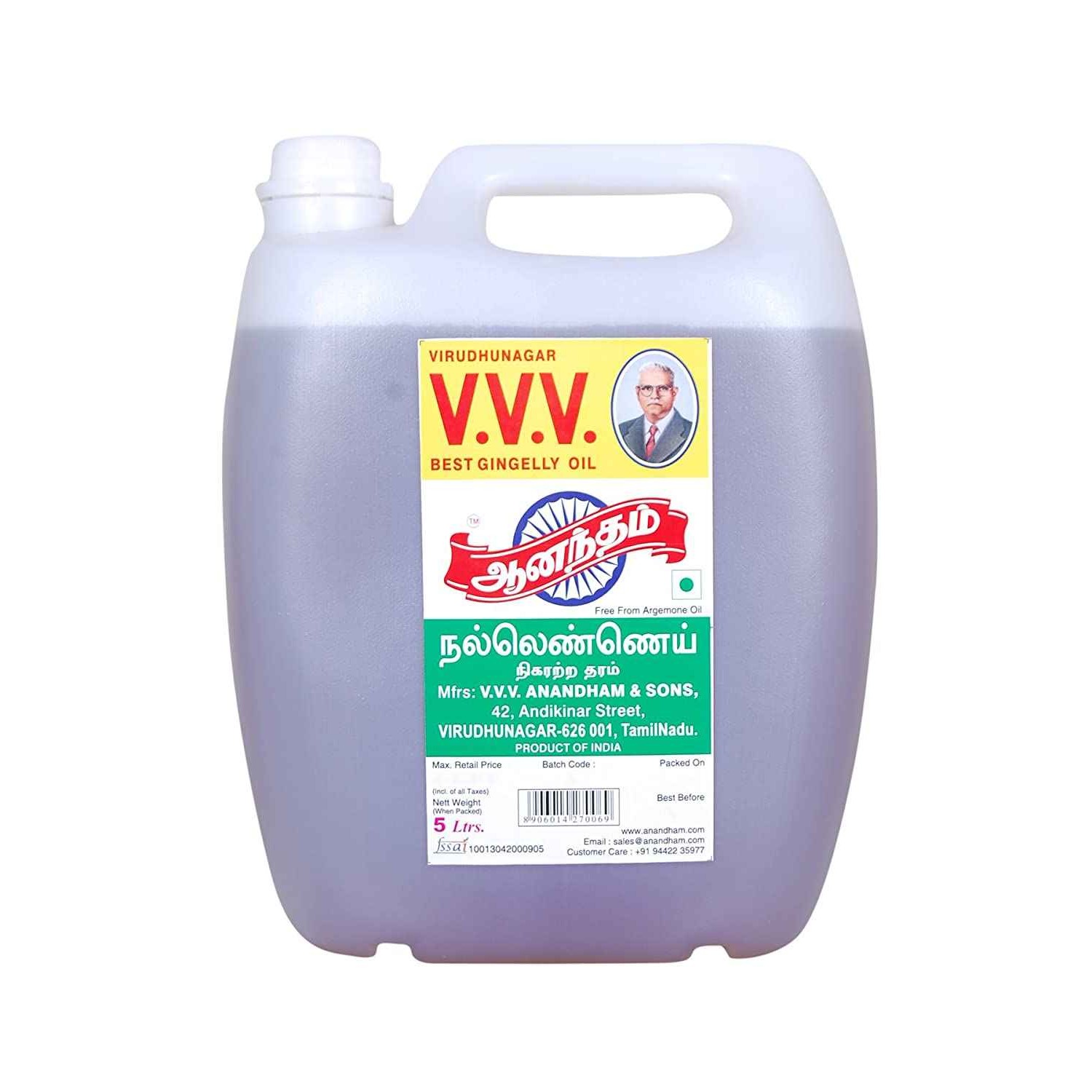 V V V ANANDHAM GINGEL 5 LTR