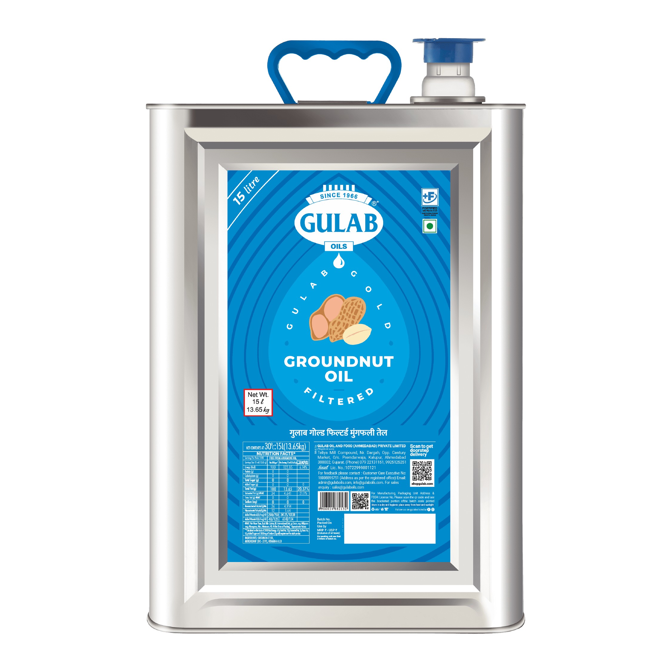 Gulab Groundnut Oil 15 LTR
