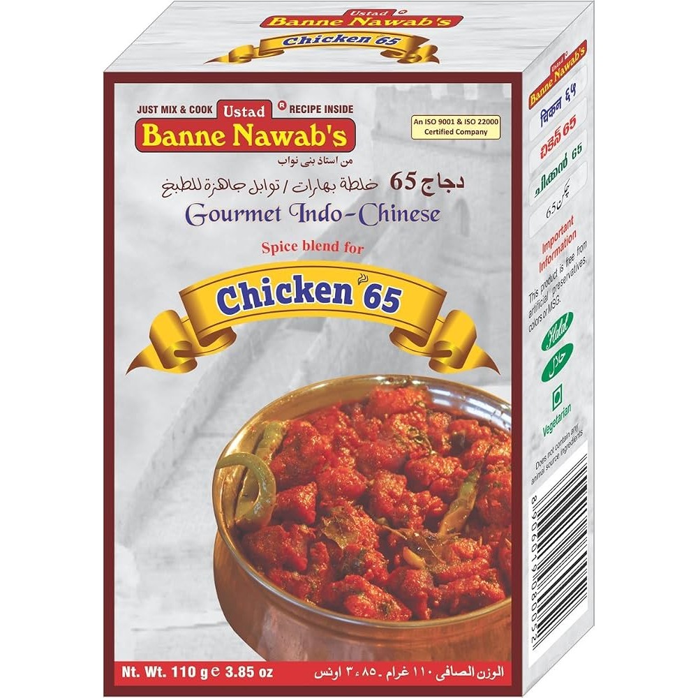 BANNE NAWAB CHICKEN 65MASALA 4.93 OZ