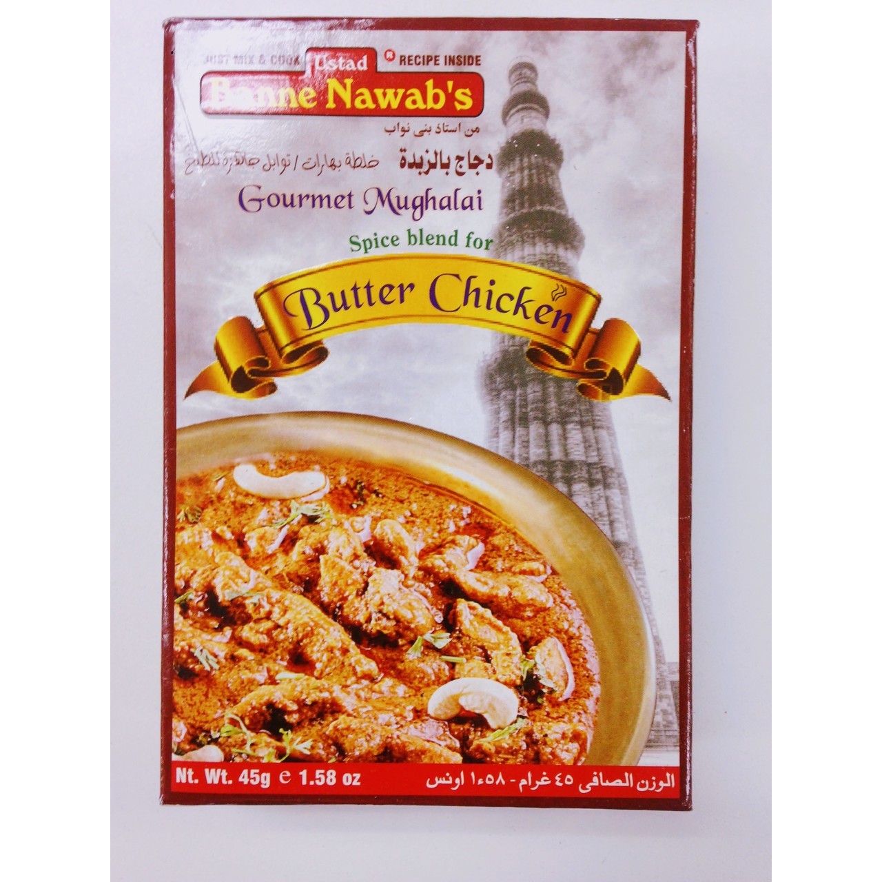 BN BUTTER CHICKEN  45 GM