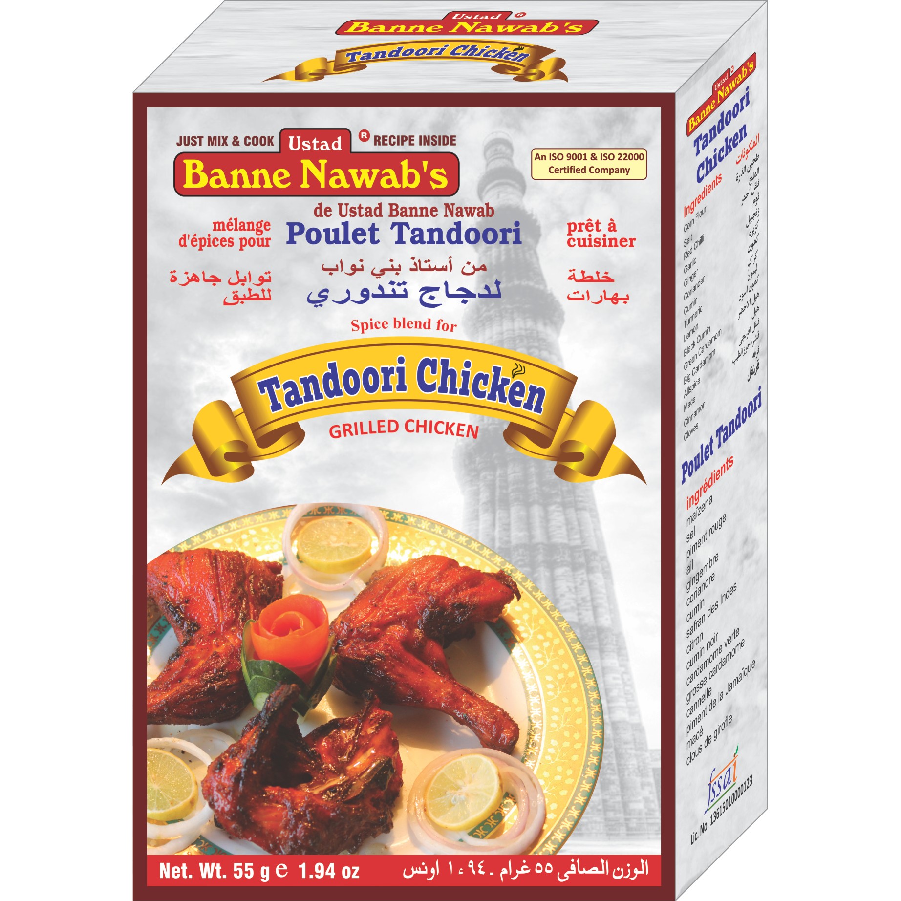 Banne Nawab TANDOORI CHICKEN 55 GM