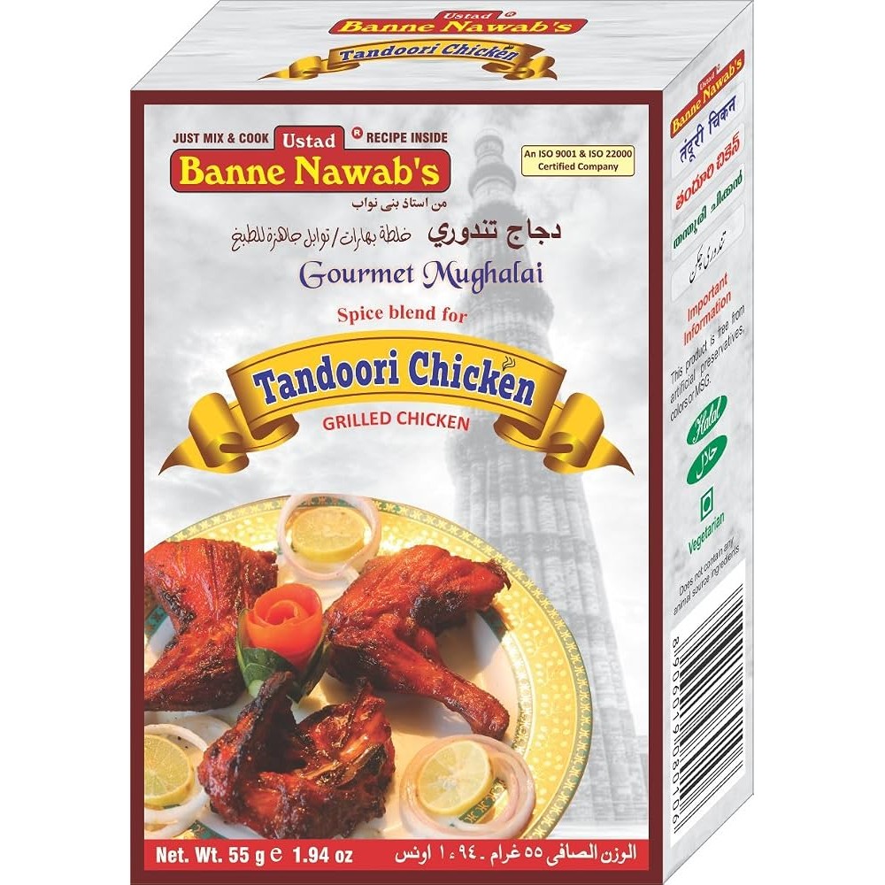 B NAWAB TDR CHKN 55 GM
