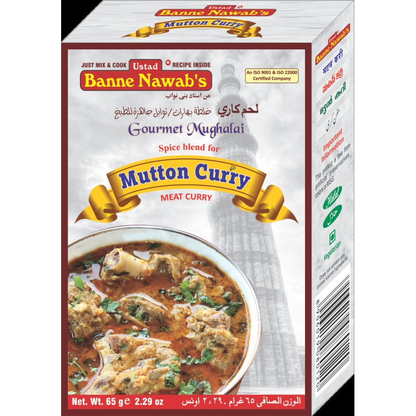 USTAD'S MUTTON CURRY 65 GM