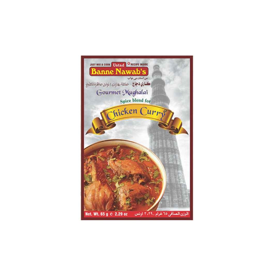 USTAD'S CHICKEN CURRY MSL 65 GM