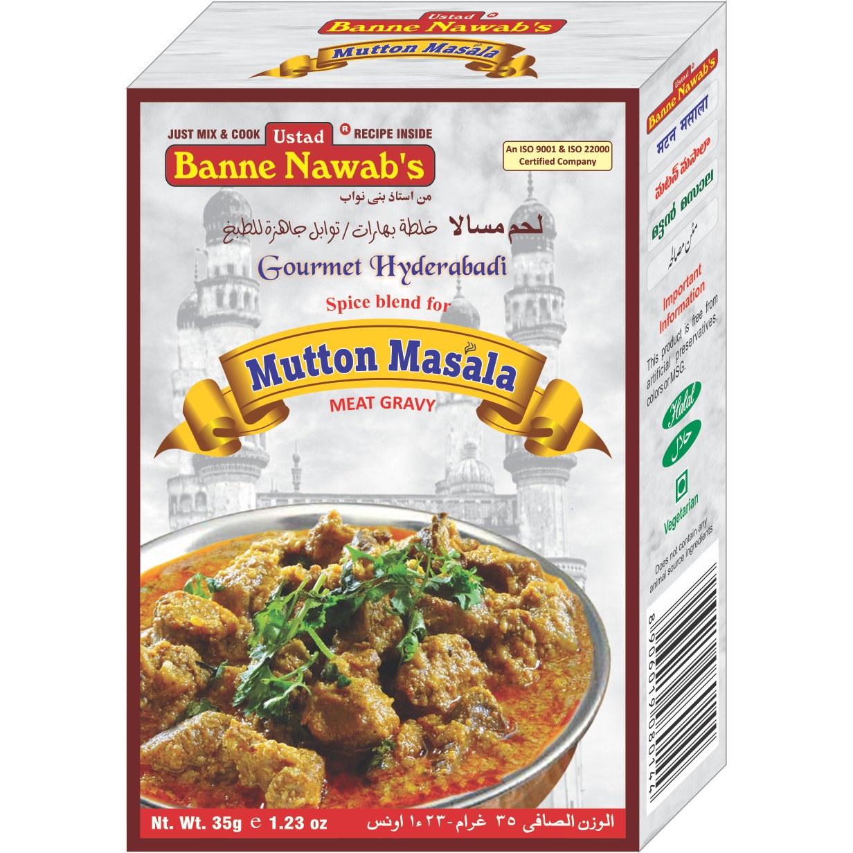 MUTTON MASALA BANNE NAWAB 35 GM