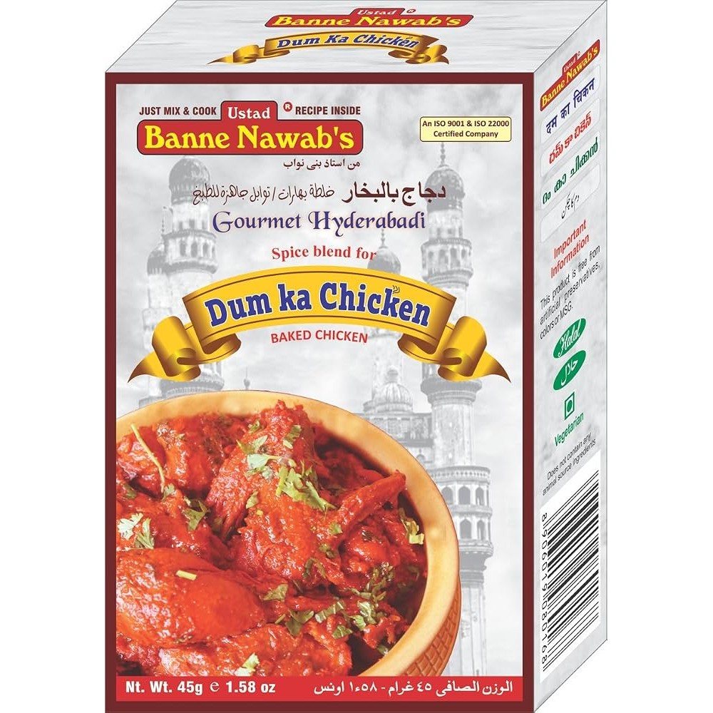 Ustad Dum Ka Chicken
