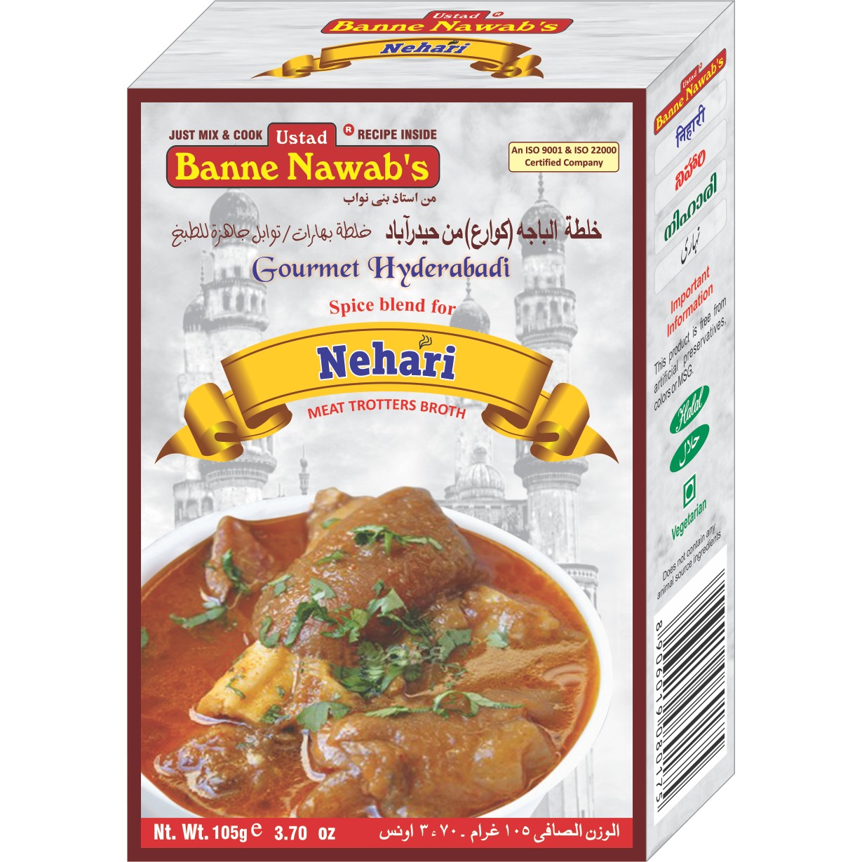 Banne Nawab NEHARI 105 GM
