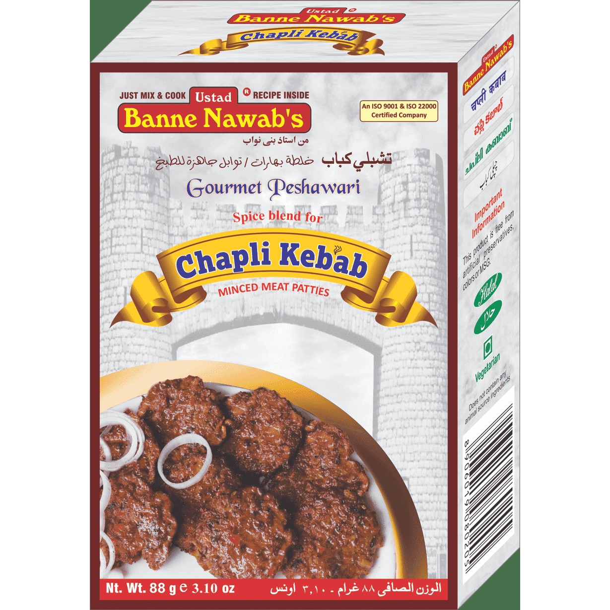CHAPLI KEBAB BANNE NAWAB 88 GM