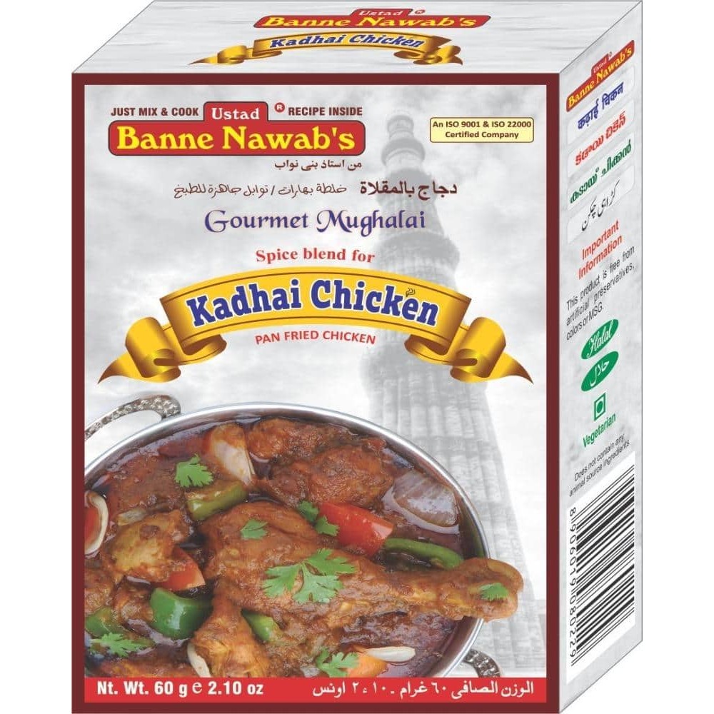 USTAD'S KADAI CHKN 60 GM