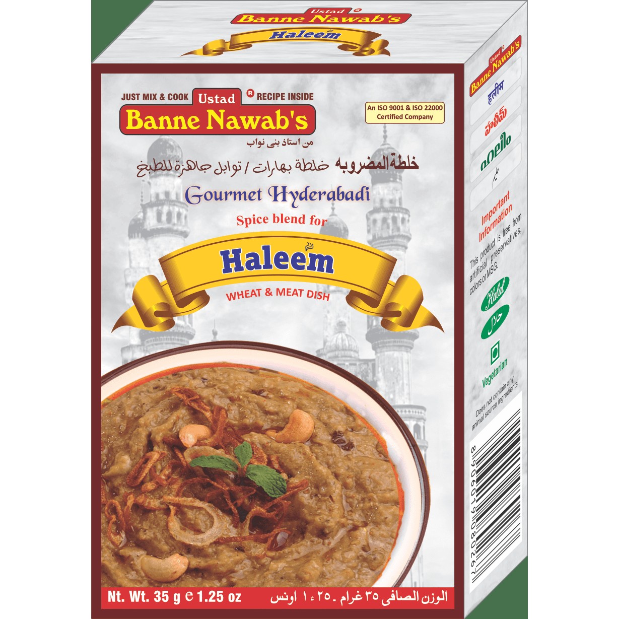 Ustad Haleem 35 GM