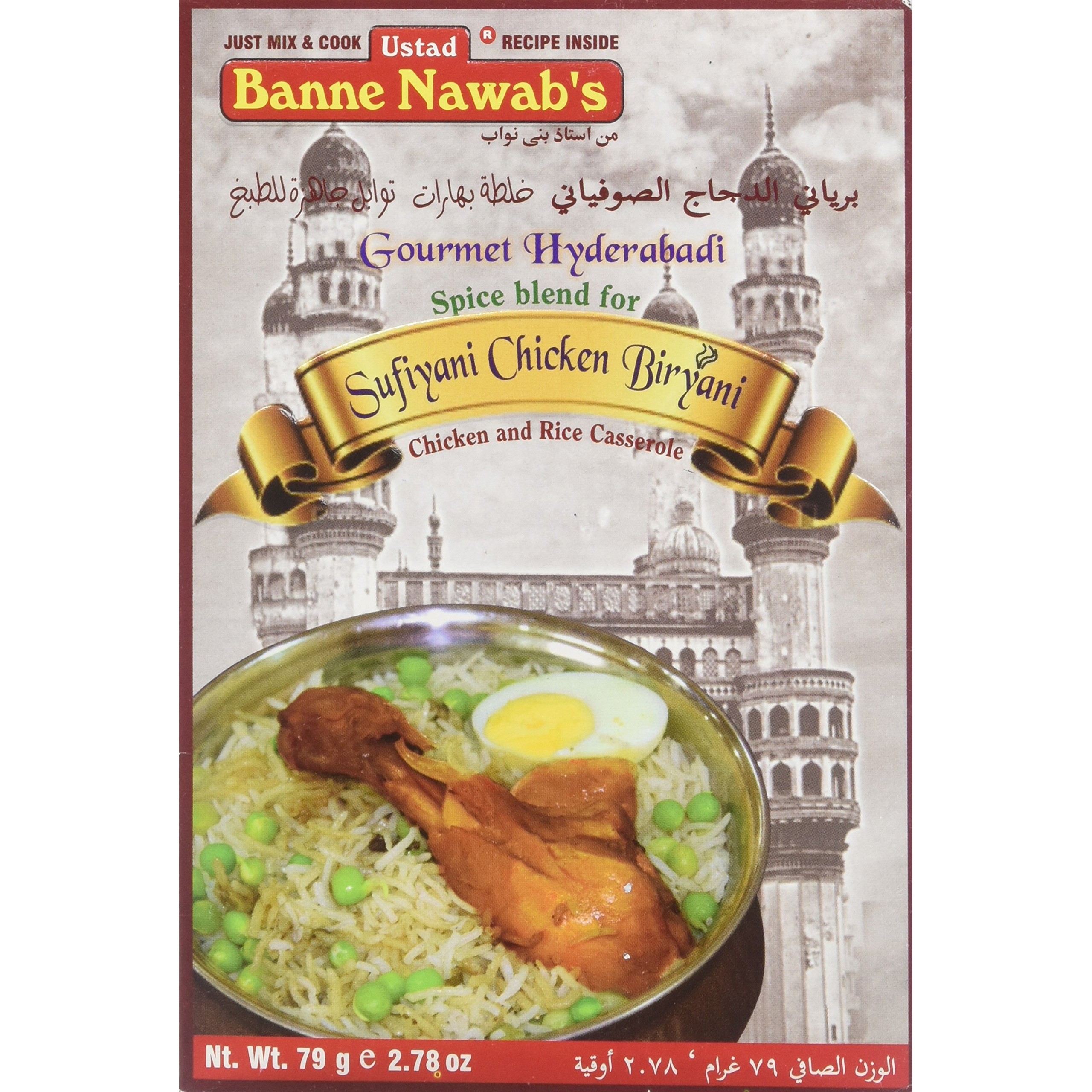 USTAD'S SUFI CHKN BIRYANI 79 GM