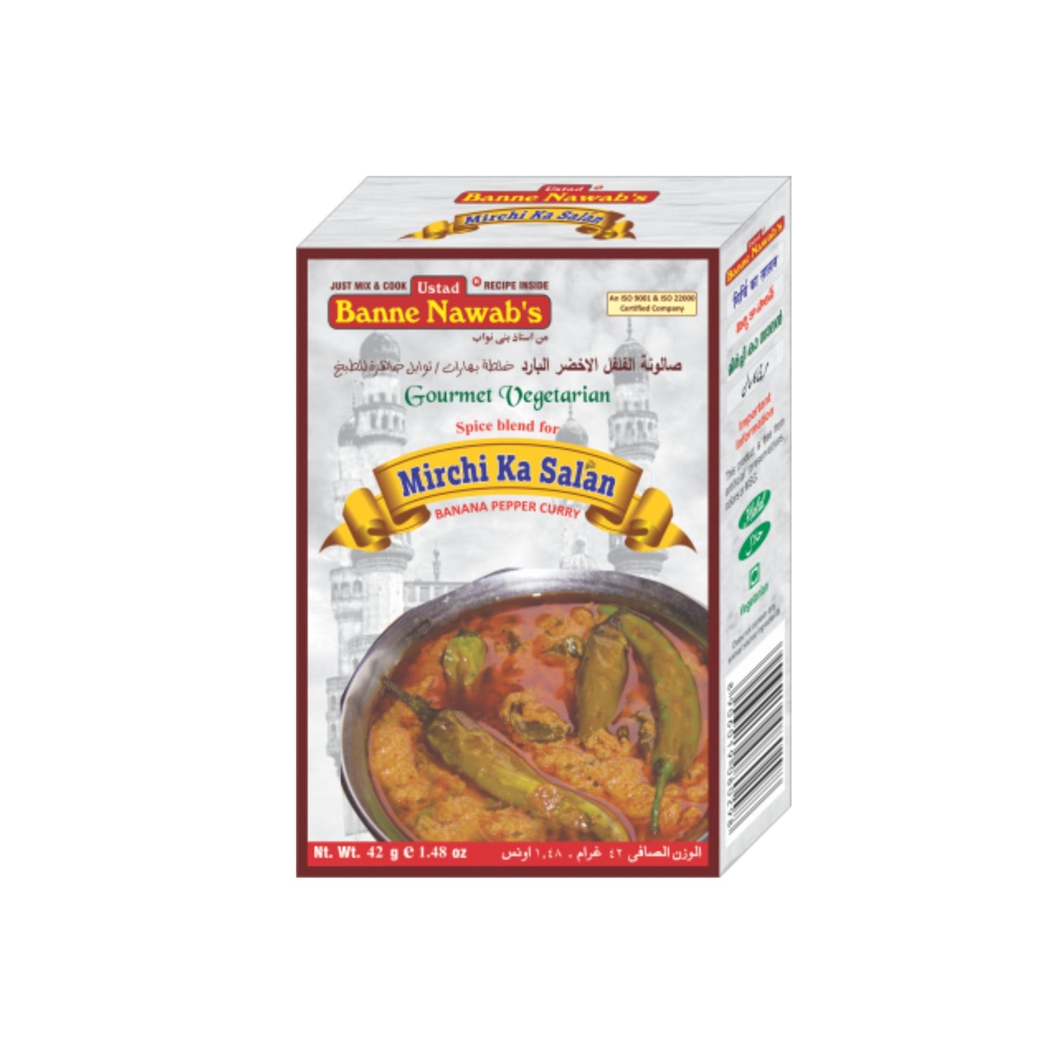 Ustad Mirchi Ka Salan 40 GM