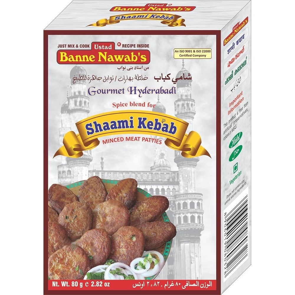 Ustad Shaami Kebab 80 GM