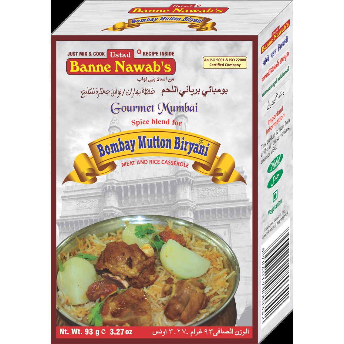 Ustad Bombay Mutton Biryani 93 GM