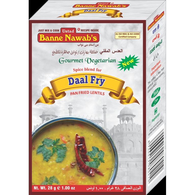Ustad Daal Fry 28 GM