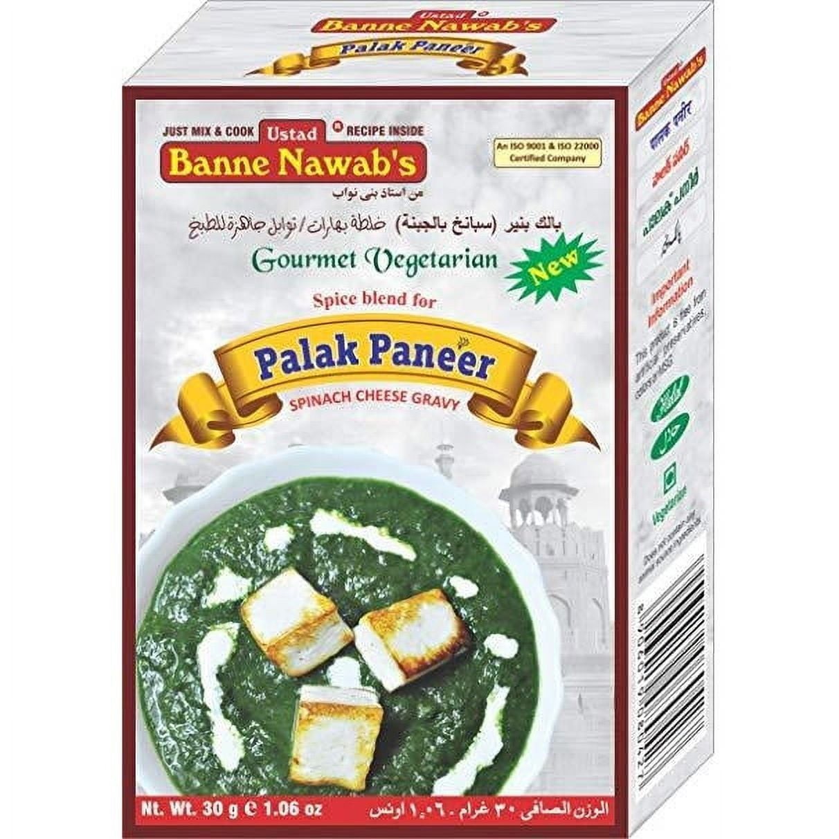 Ustad Palak Paneer 30 GM