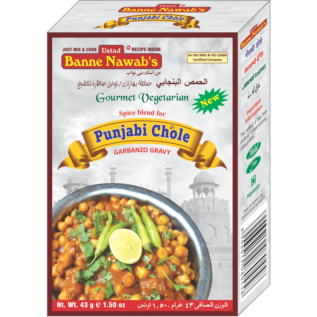 BN PUNJABI CHOLE  119 GM