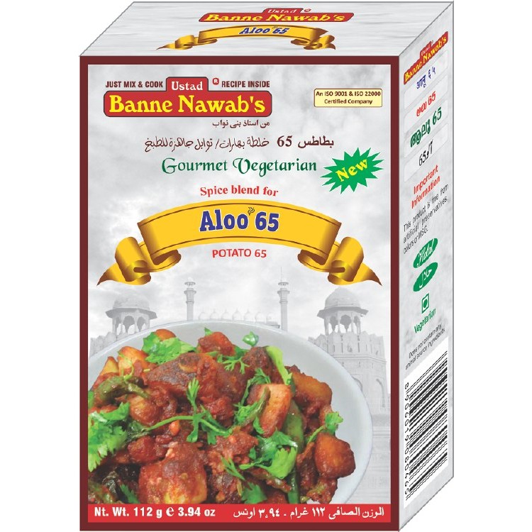 Ustad Aloo 65 112 GM