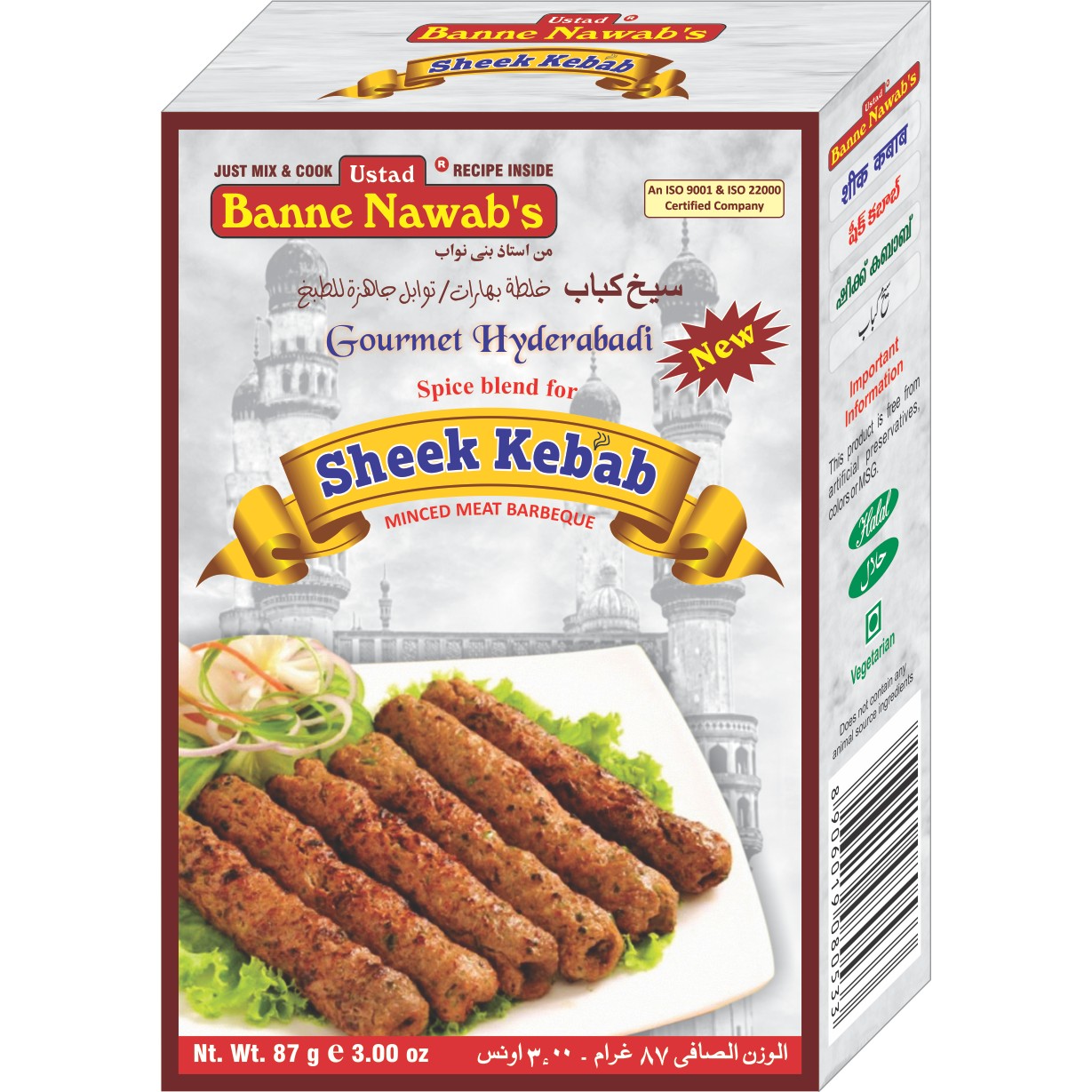 BN SHEEK KEBAB 87 GM
