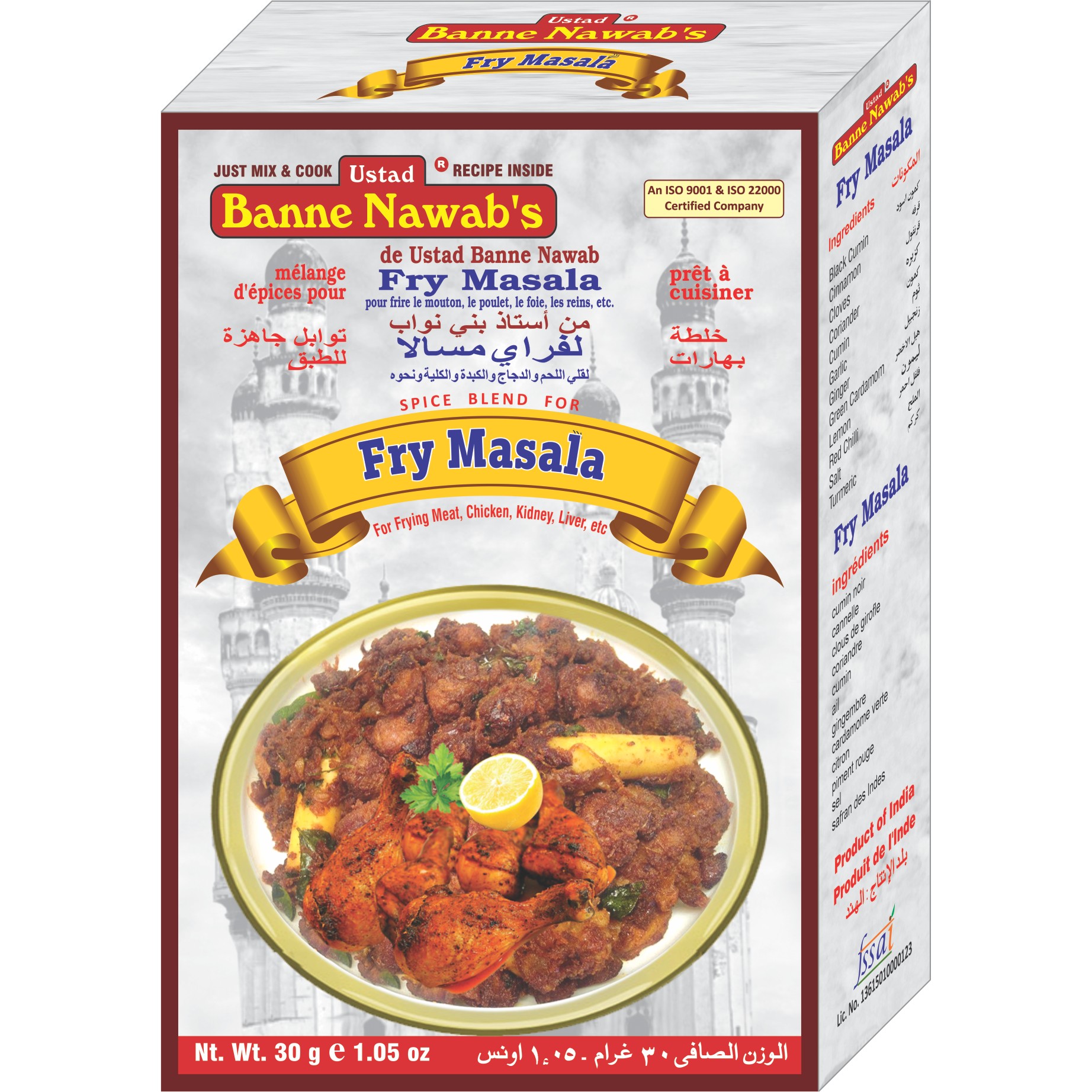 BANE FRY MASALA 30 GM