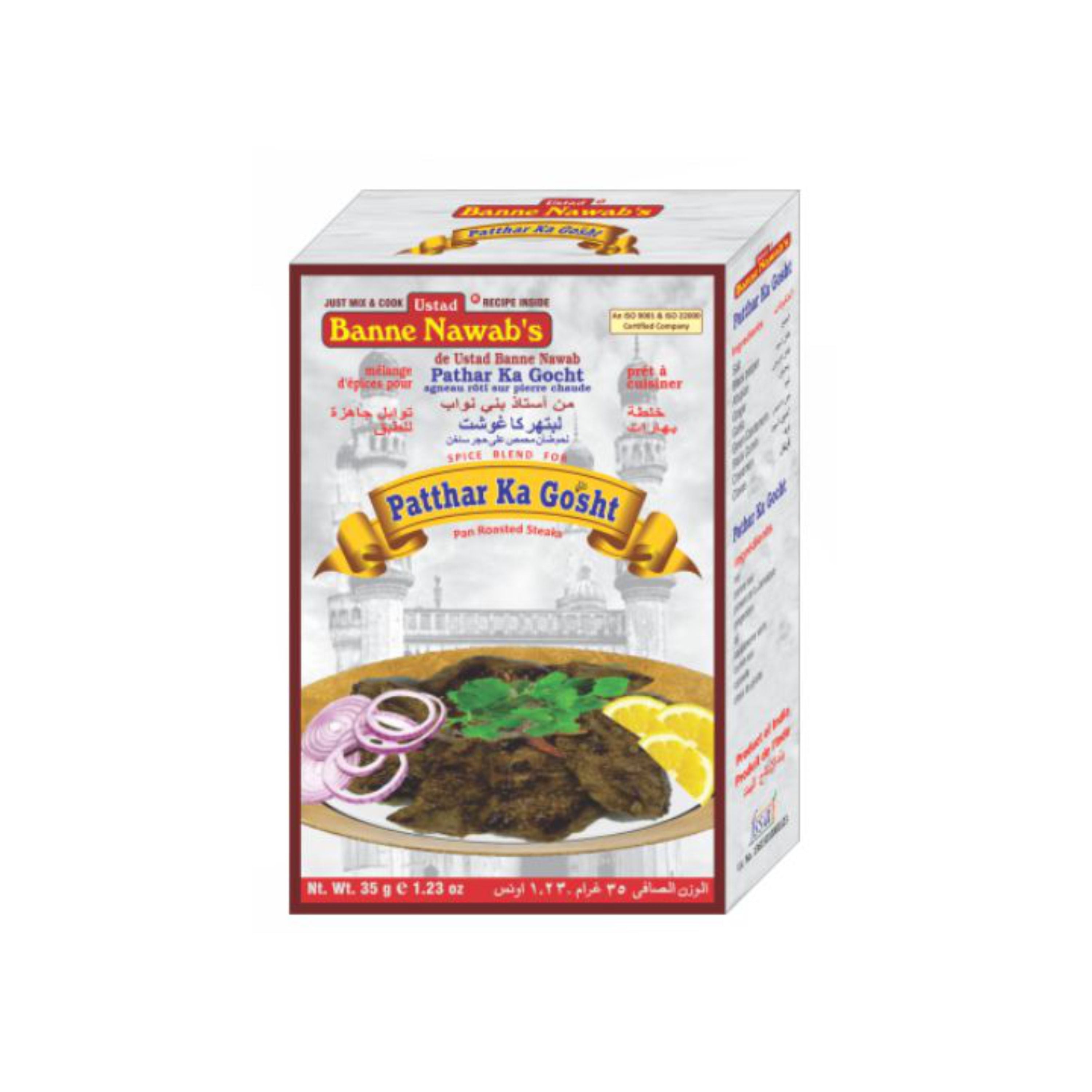 Ustad Patthar Ka Gosht 35 GM
