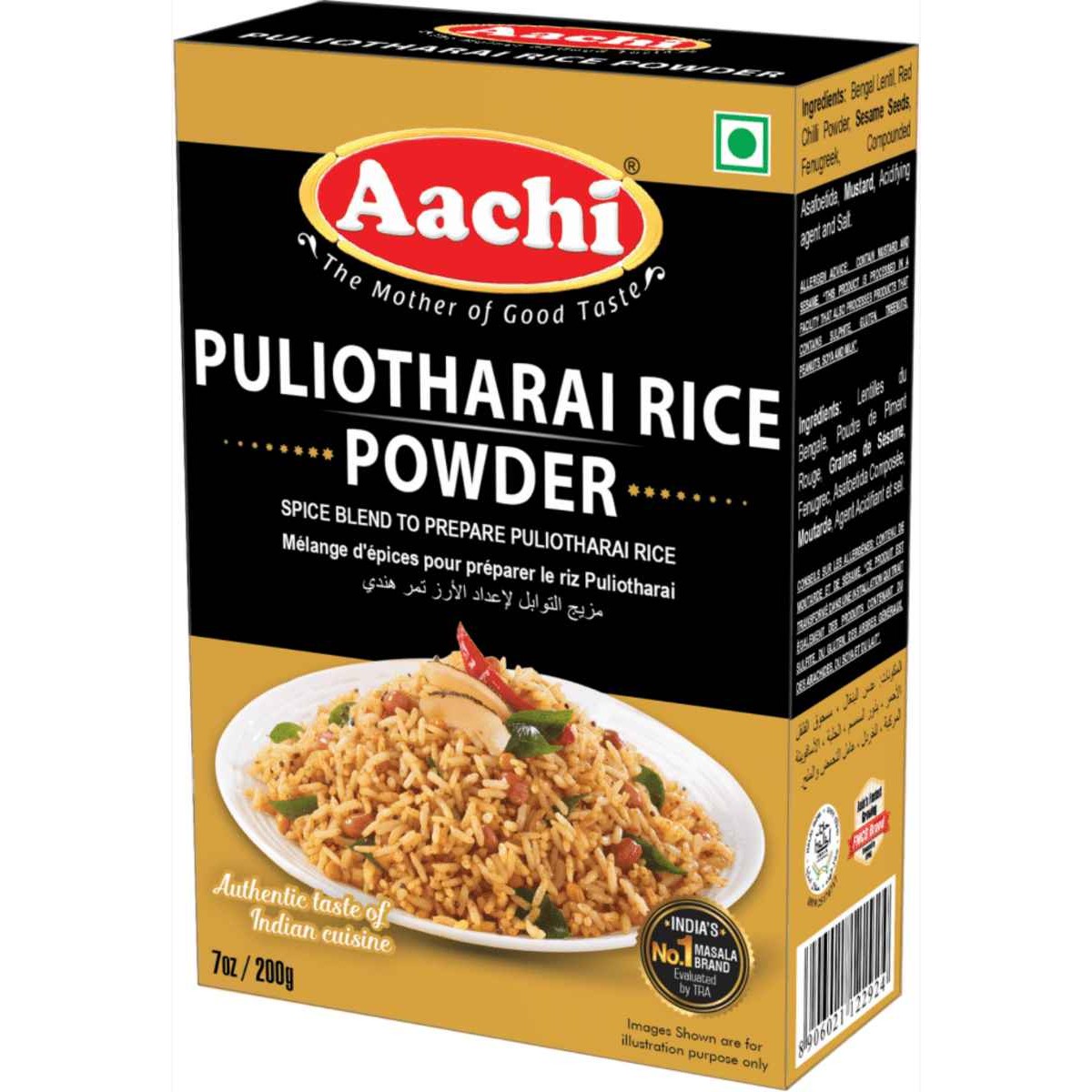 AACHI PULIOTHARAI RICE POWDER