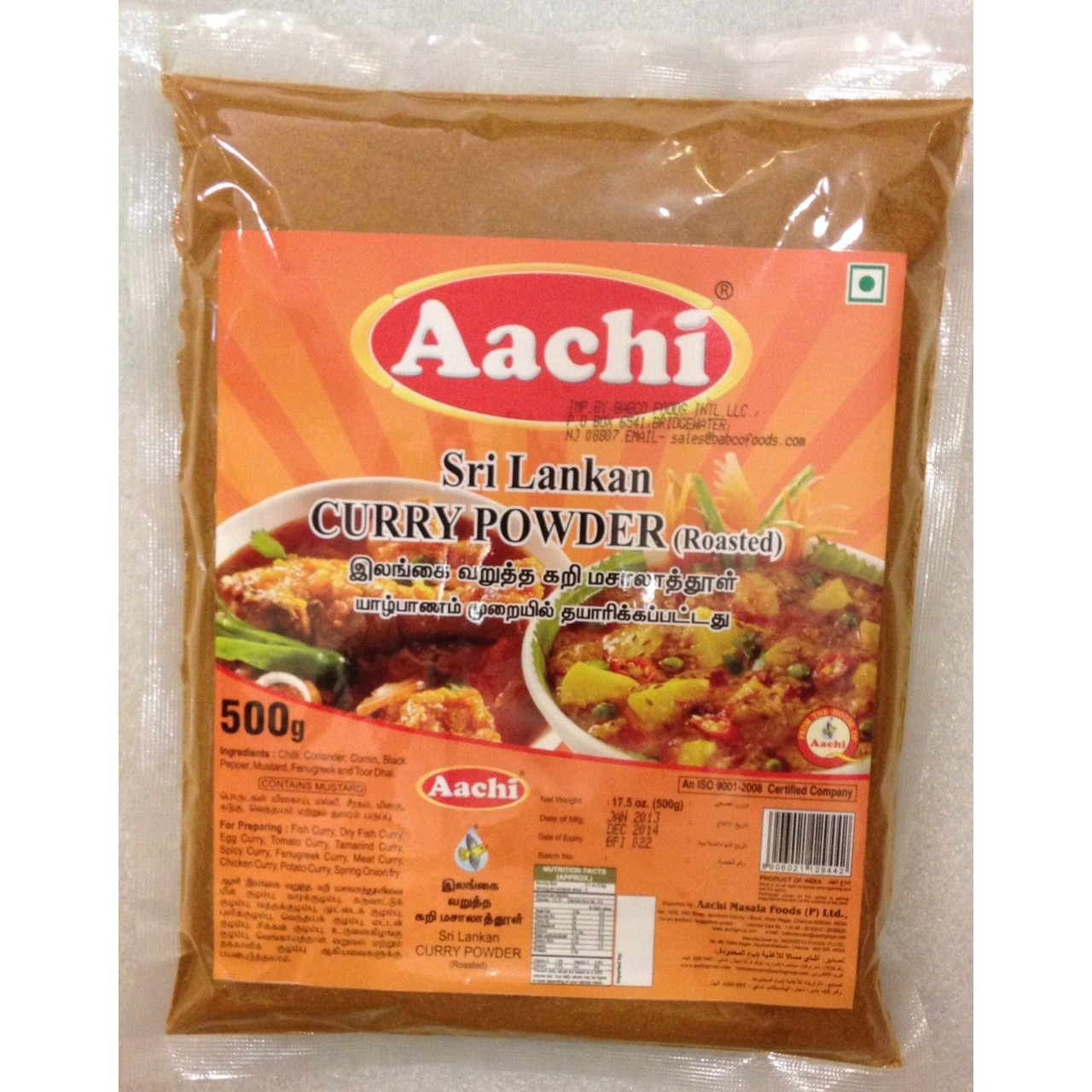 AACHI SRILANKAN CURRY POWDER 500 GM