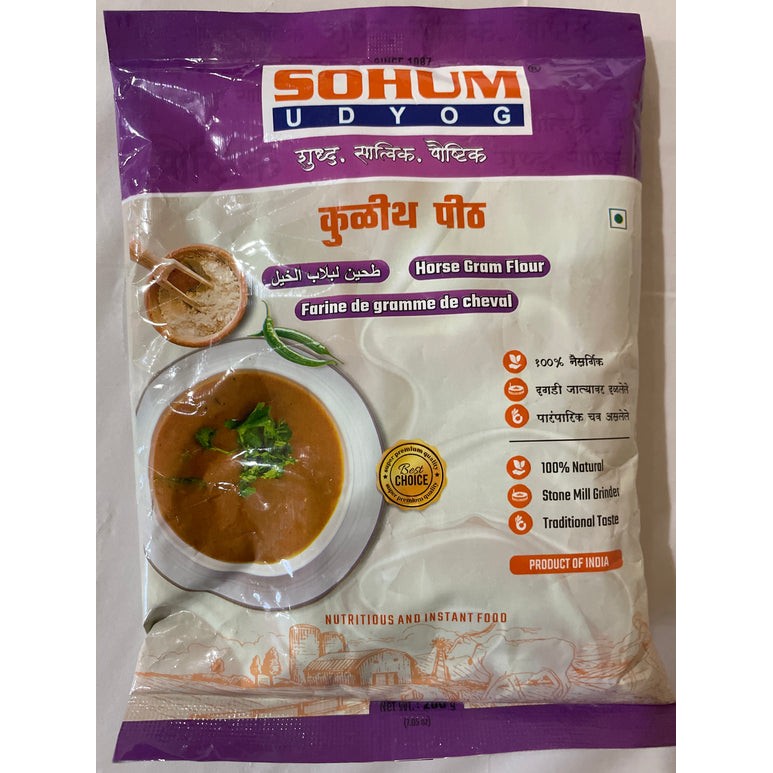Sohum Kulith Peet 200 GM