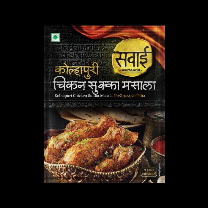 KOHLAPURI CHICKEN SUKKA MASALLA 25 GM