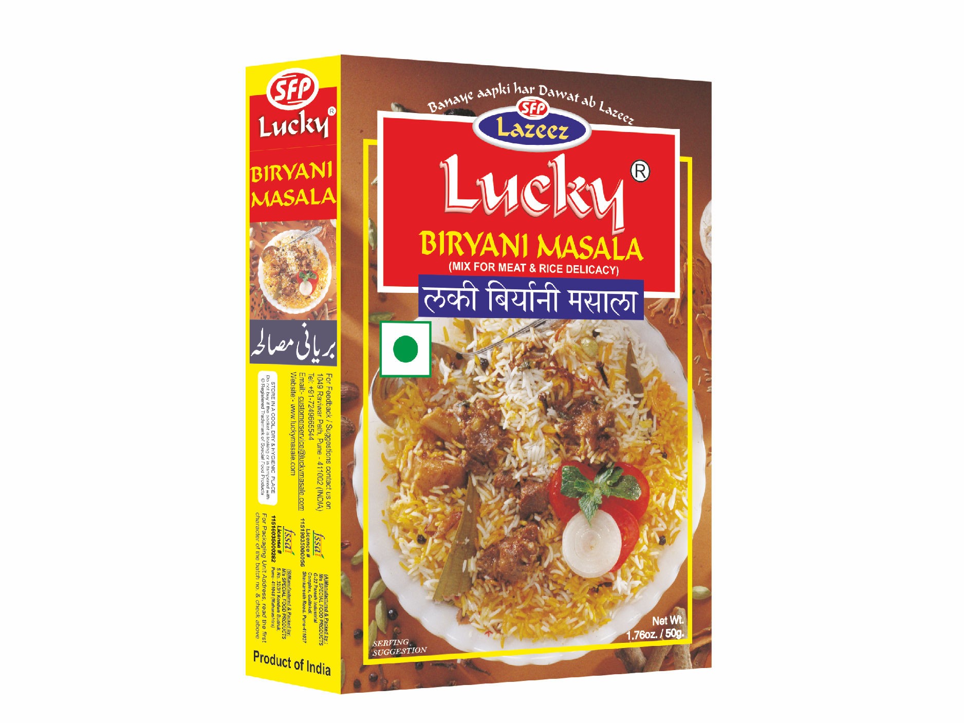 LUCKY BIRYANI MASALA 1 PACK