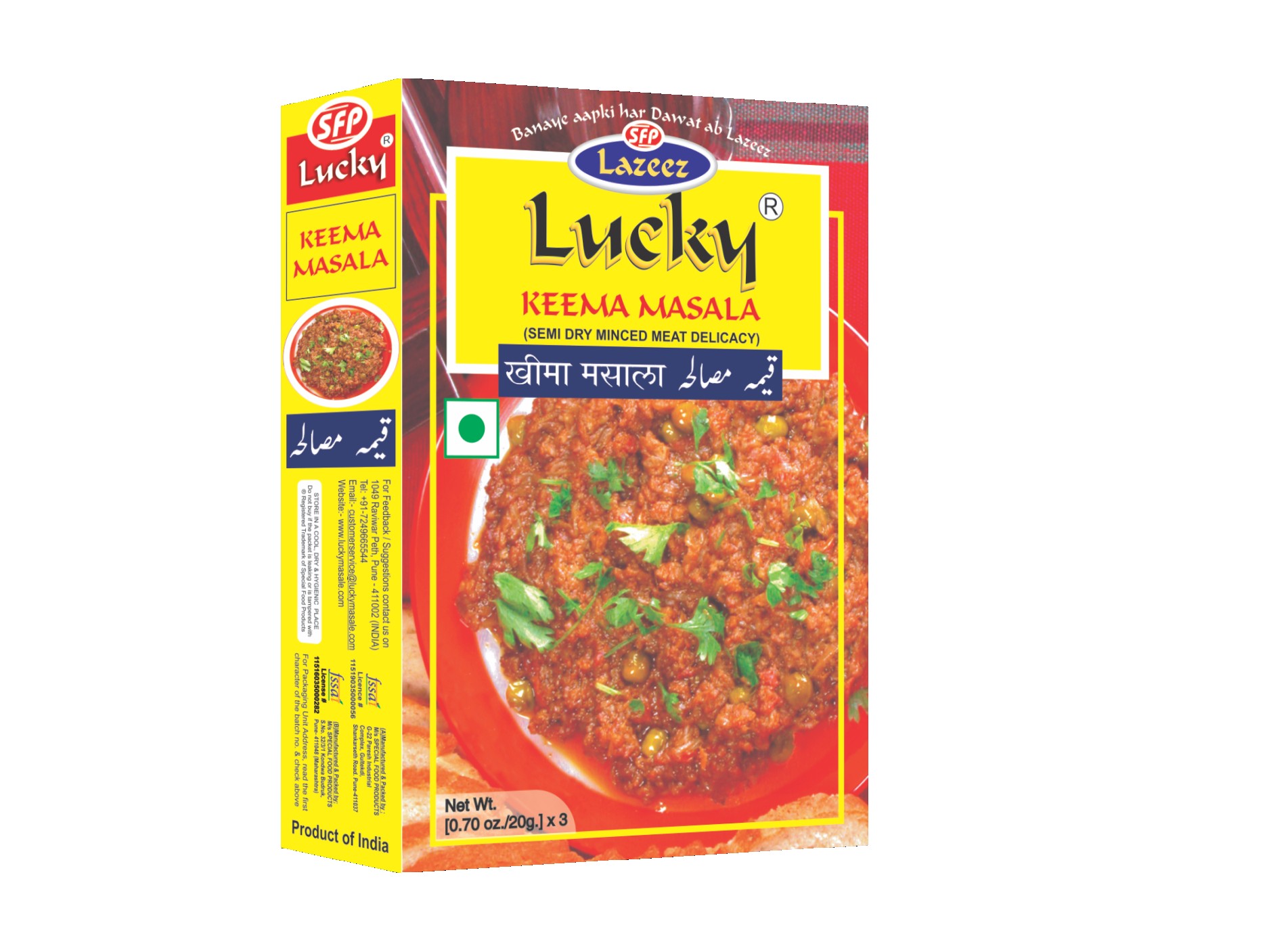 LUCLY KEEMA MASALA 1 PACK