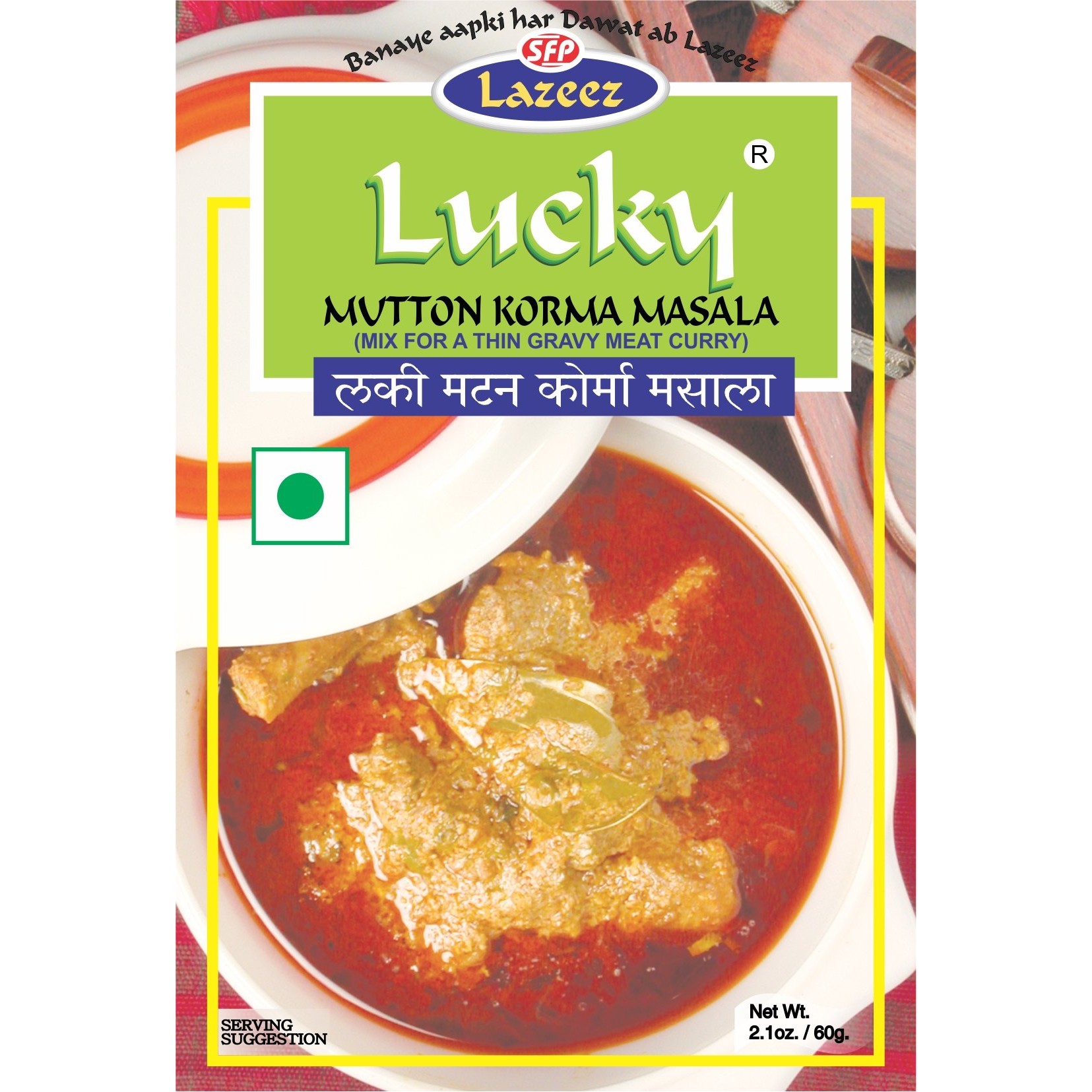 LUCKY MUTTON KORMA MASALA 1 PACK