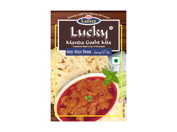 LUCKY SHAMI KABAB MASALA 1 PACK