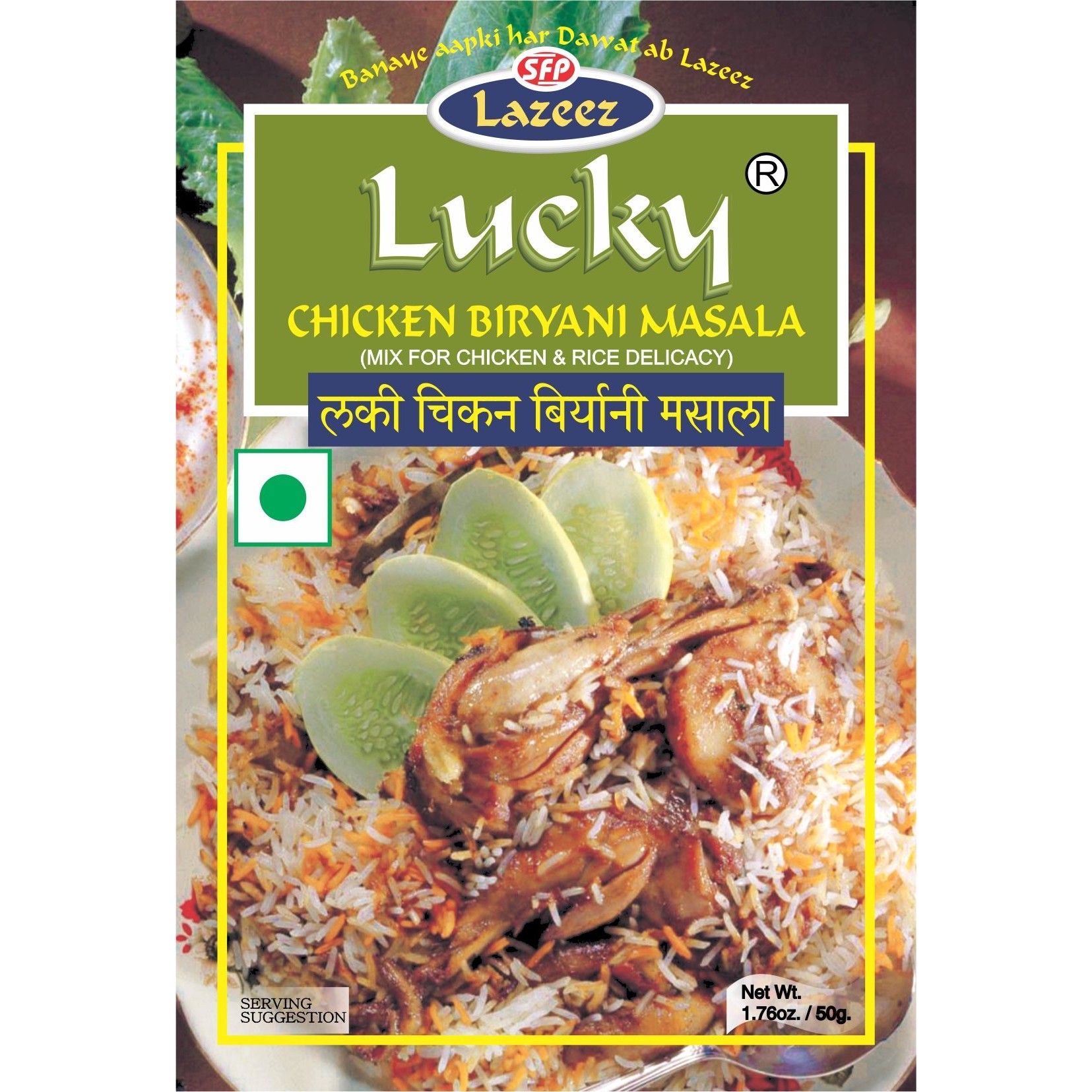 LUCKY CHICKEN BIRYANI MASALA 1 PACK