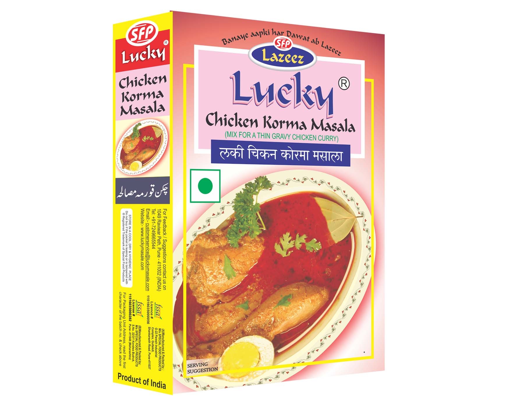 LUCKY CHIKEN KORMA MASALA 1 PACK